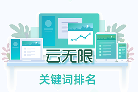SEO链接交换策略